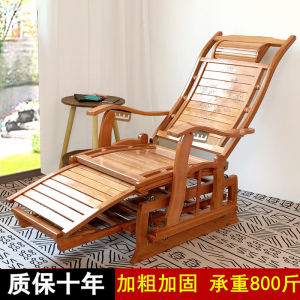 Rocking Chair Bamboo Leisure Chair Minimalist Couch Modern Household Wood Recliner Comfortable Thickened Rattan Chair for Elderly Balcony