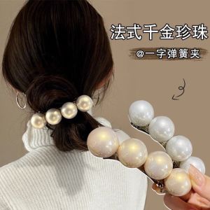 French Style Pearl Hair Clip Womens Half Updo Spring Clamp High-End Feeling Hair Accessories Fresh Style Creative Gift