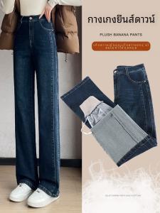 กางเกงยีนส์ทรงตรงหนาสำหรับผู้หญิงในฤดูหนาว กางเกงขายาวเอวสูง ขนเป็ดขาว ทรงสลิมฟิต อบอุ่น ความยาวปกติ ด้านนอก