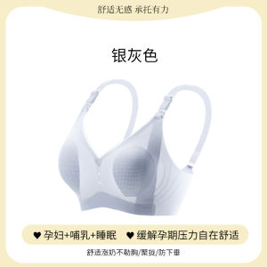 Maternity Nursing Bra Thin Postpartum Gathered Large Size Summer Special Breastfeeding Underwear Fixed Strap U-Cup Sweat Absorbent