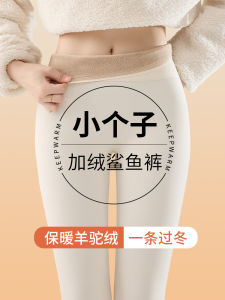 กางเกงโยคะขนแกะสีขาว ทรงเข้ารูป กางเกงขาสั้นฤดูหนาว เอวสูง ความยาว 9 ส่วน สำหรับผู้หญิง ชุดออกกำลังกายในช่วงฤดูหนาว