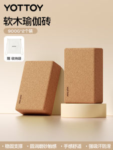 High Density Cork Yoga Block Large Solid Non Slip Support for Adults Kids Dance Stretching Fitness Pilates Training 코르크 요가블록