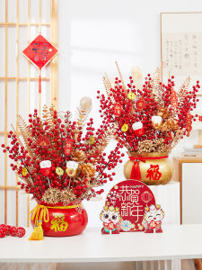 CHUDUO | New Year Decorations for Gift Giving and Atmosphere Setting