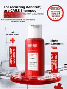 CAILE | Dandruff Removal Bacteriostatic Scalp Care Shampoo
