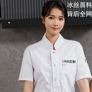 Summer Thin Chef Uniform Short Sleeve Stand Collar Breathable Mesh Tops Breakfast Fast Food Restaurant Work Clothes Ice Silk Single-Breasted