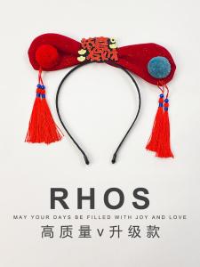 New Year Shining Tassel Hairband Womens Style Red Color Cute Strange Headwear Super Sweet High Cranial Top National Style