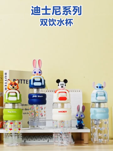 Zootopia Judy Nick Straw Cup Student Sports Double Drinking Cup Outdoor Portable One-Click Pop-Up Plastic Water Cup