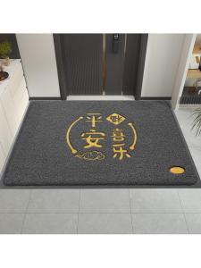MOLORE | Dust Removal Welcoming Door Mat