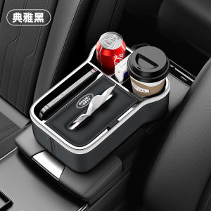 Rover Sport Edition Car Central Storage Box Tissue Box Handrest Box Automobile Interior Organizer Leather Material Magic Tape Installation