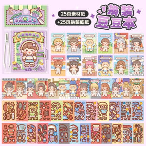 Mini Dress-Up Bean Book Princess Stickers Pocket Book DIY Toy Quiet Book Childrens Gift Small Mochi Brand Paper Products