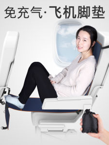 Travel Bread Inflatable Footrest Pad Long Distance Air Travel Car Seat Cover Train High Speed Train Childrens Hammock
