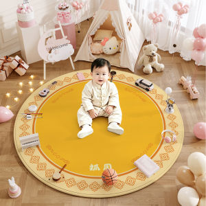 XXM | First Birthday Celebration Mat
