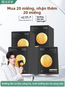 Mask Family | Hydrating Brightening Moisturizing Black Face Mask