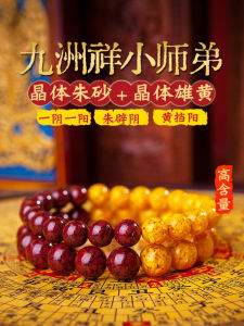 High Content Crystal Real Rock Male Yellow Female Yellow Bracelet Lucky Charm Bead Zodiac Year Gift Ethnic Style Fashion Jewelry