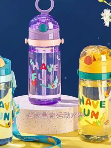 NEW BOTOL BARU 600 ML BOTOL AIR ANAK KIDS WATER BOTTLE WITH TALI PANJANG TULISAN HAVE FUN 0943