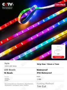 YUANMUXUAN | Color Changing LED Strip Outdoor Waterproof
