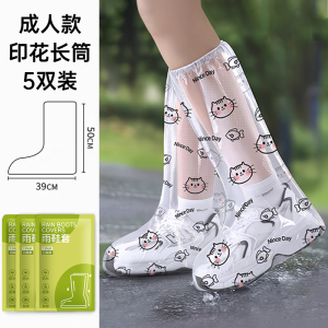 Portable Thickened Waterproof Non-Slip Disposable Rain Boot Covers for Adults And Children Outdoor Use in Rainy Weather by Beizhiyan