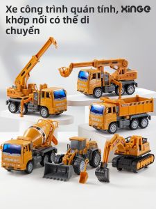 XINGE | Boy 3-6 Year Old Excavator Toy Car Fire Truck Engineering Vehicle