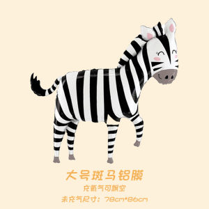 Cartoon Animal Balloons Helium Inflated Aluminum Foil Baby Toys Walking Bear Legs Tied Tracking Eyes Festive Celebration Supplies