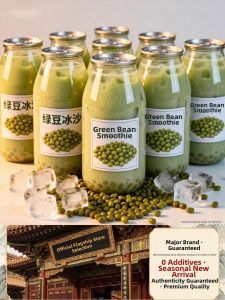 GUOXIANGQIAN | No Sugar Summer Heat Relief Drink