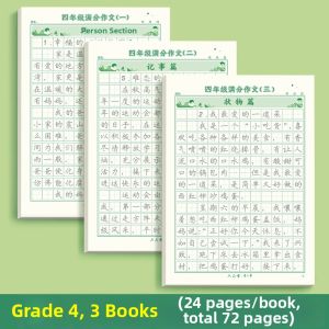 Writing Practice Notebook For Chinese Language Composition Good Words Sentences And Calligraphy Training