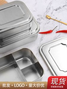 Thickened 304 Stainless Steel Square Food Grade Lunch Box Portable Steamable Insulated Lunch Box with Handle for Business Trips