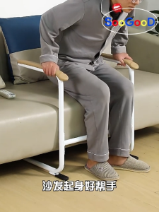 Accessible Elderly Sofa Armrest Standing Aid Simple Safe Non - Slip Aid Rack