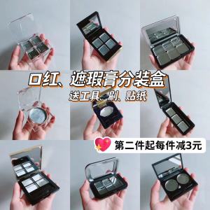 DIY Lipstick Repair Organizer Sample Partitioning Box Concealer Lipstick Trays Beauty Makeup Tools for Any Skin Type