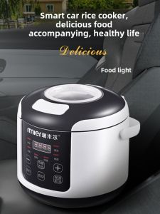 Rmier Car-Mounted Rice Cooker 24V for Big Cargo Truck 1L Small Rice Cooker 12V for Self-Driving Off-Road Cooking