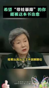 🔥正版🔥 漫画奇趣规矩礼仪启蒙 规矩礼仪『孩子有教养 处处受欢迎 未来更优秀 人生更顺利』