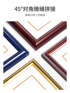 Business License and Document Protective Frame