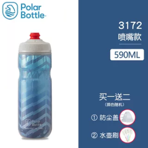Polar Bottle Cycling Water Bottle Sport Squeeze Ice Cooling Road Single Bike Cycling Cup Plastic Straight Drinking 0.7L Capacity