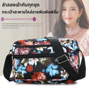 กระเป๋าผ้าลายดอกไม้สไตล์เกาหลีสำหรับฤดูร้อนใหม่ กระเป๋าสะพายไหล่ผ้าไนลอนขนาดเล็กสำหรับผู้หญิง กระเป๋าสะพายข้างผ้าฝ้ายสำหรับผู้หญิง
