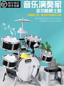 Childrens Multi-functional Simulation Drum Set Beginner Girl Boy Toy 3-6-10 Years Old Jazz Drum Percussion Instrument