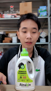 Nước Giặt Vải Đen Tối Màu Almawin HMH.8000750 - Hữu Cơ Hương Cỏ Roi Ngựa 750ml – Giữ Màu Không Đọng Cặn - BNK
