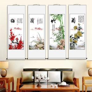 New Chinese Style Plum Orchid Bamboo Chrysanthemum Wall Art Four-screen Sofa Background Living Room Decorative Painting
