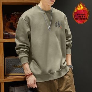 JIANMUJI | Heavyweight Fleece-lined Thickened Stylish Mens Hoodie