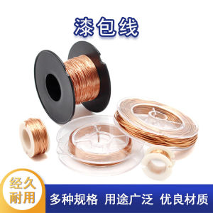 Cuộn Dây Đồng Mỏng 0.2/0.5/1mm Cho Mô Hình Xe Bốn Bánh Lái Từ Xa Golden Legend Dây Điện Mạ Sơn Phụ Kiện Xe Bốn Bánh