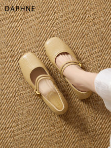 Daphne | French Square Toe Mary Jane Shoe