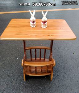 โต๊ะไม้สัก/โต๊ะหัวเตียง