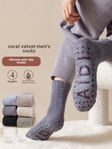 Tất Ấm Mùa Đông Coral Fleece Dày Chống Trượt Trong Nhà Cho Nam Tất Dài Đến Bắp Chân Bằng Vải Polyester Thoải Mái Thoáng Khí