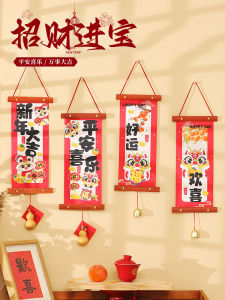 New Year Decorations Festive Atmosphere Ornaments Horse Year Spring Festival Happiness Hanging Decorations Indoor Celebration