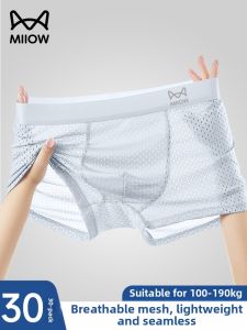 MiiOW | Disposable Mens Underwear Sterile Large Size