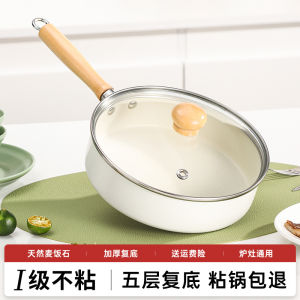 Chảo Hợp Kim Nhôm Chống Dính Lý Tưởng Cho Bếp Điện Từ Bếp Điện Từ Trung Tính Dễ Dàng Vệ Sinh Lớp Phủ Chống Dính