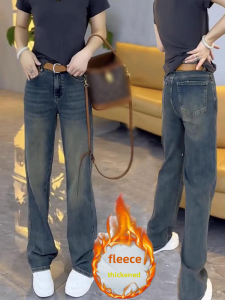 กางเกงยีนส์ทรงตรงเอวสูงสำหรับผู้หญิง ฤดูใบไม้ผลิและฤดูใบไม้ร่วง กางเกงขายาวทรงหลวม ผ้าฝ้ายผสมขนแกะ ทรงเข้ารูป