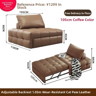 yishujia office | Multifunctional Sofa Bed Two-in-one Retractable