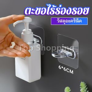 TOP ตะขอแขวนติดผนัง แบบห่วง สามารถใช้งานได้หลากหลายแบบ hook up