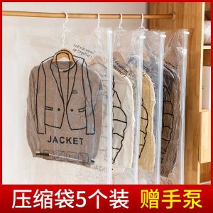 Hanging Vacuum Compression Bag Garment Suit Bag Coat Storage down Hanger Thick Vacuum Compressed Cotton Clothes Buggy Bag