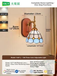 DGY | French Retro Colored Art Glass Wall Light