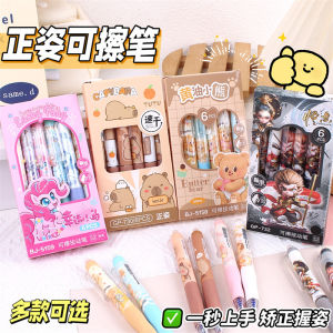 Erasable 0.5ST Neutral Pen for Primary School Students Posture Correction Cartoon Capibara Pen Easy to Use Plastic Material